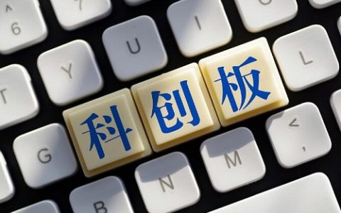 永安期货股份有限公司怎么样